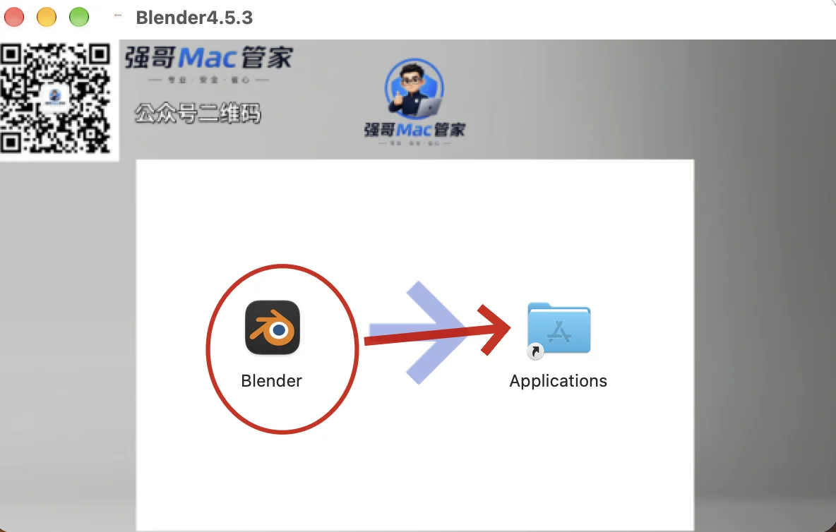 Blender 4.5.3 for Mac安装包+安装教程安装教程配图 3