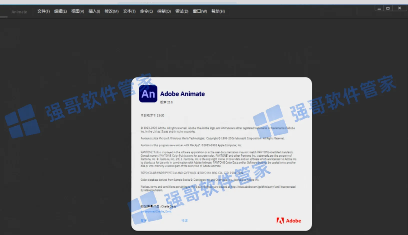 Adobe Animate 2021安装包+安装教程安装教程配图 7
