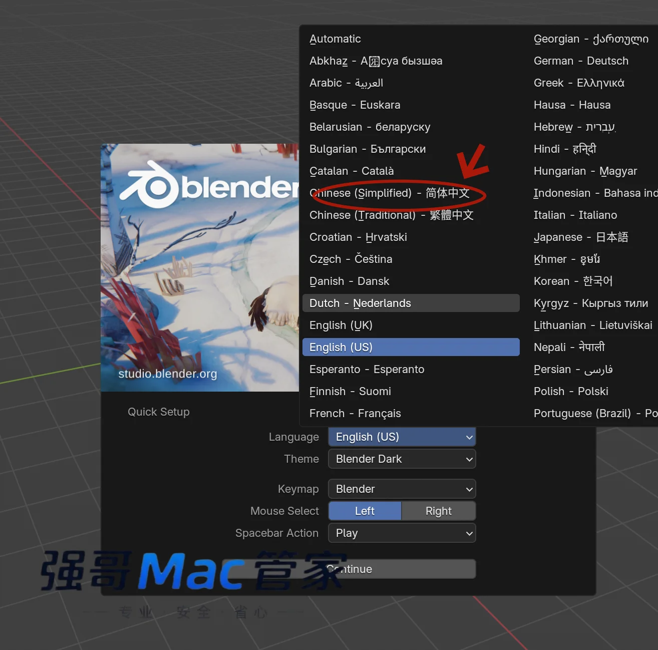 Blender 4.5.2 for Mac安装包+安装教程安装教程配图 6