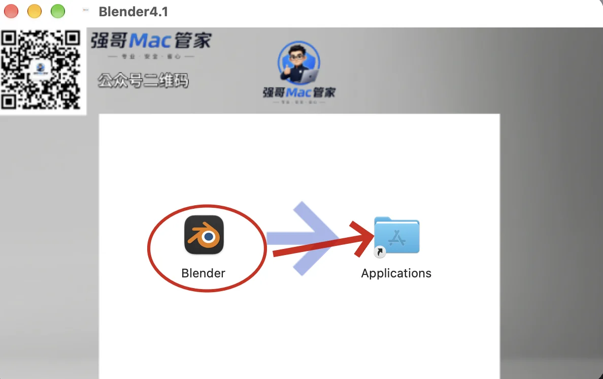 Blender 4.1 for Mac安装包+安装教程安装教程配图 3