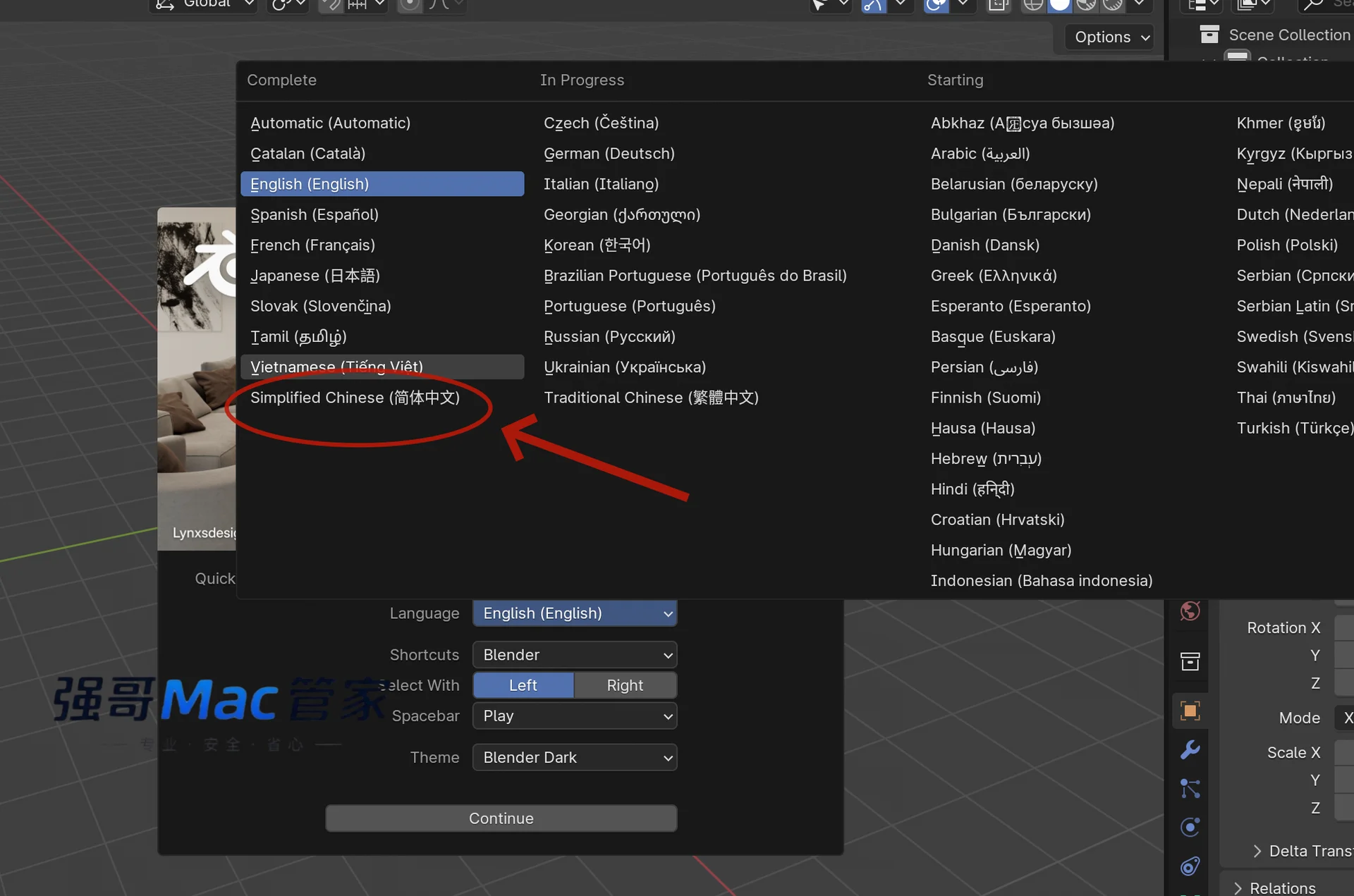 Blender 4.1 for Mac安装包+安装教程安装教程配图 6