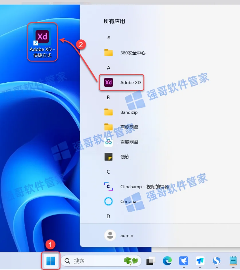 Adobe XD 2024安装包+安装教程安装教程配图 7