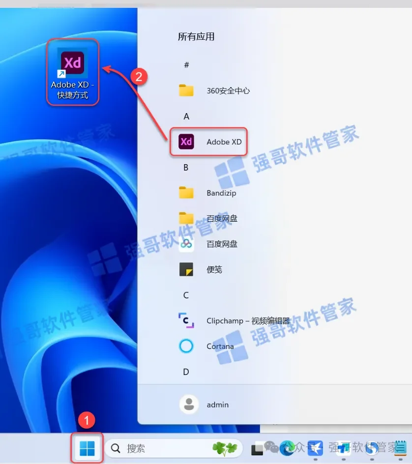 Adobe XD 2023安装包+安装教程安装教程配图 7