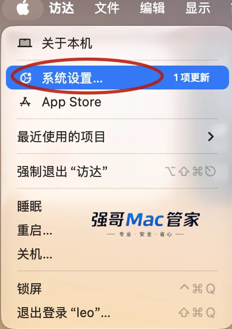 Live Home 3D Pro 4.10.2 for Mac安装包+安装教程安装教程配图 6