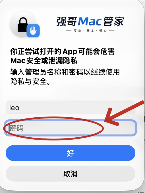 Live Home 3D Pro 5.0.6 for Mac安装包+安装教程安装教程配图 9