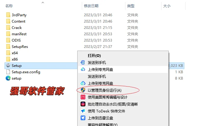 2.png