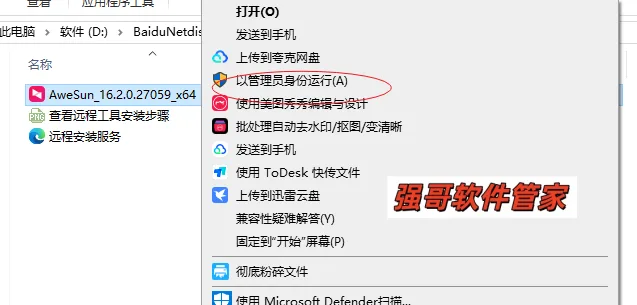 2.png
