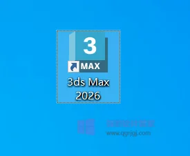 3ds Max2026安装包+安装教程 软件截图