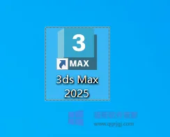 3ds Max2025安装包+安装教程 软件截图