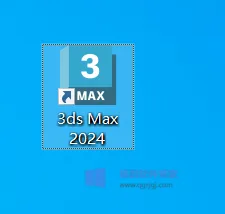 3ds Max2024安装包+安装教程 软件截图