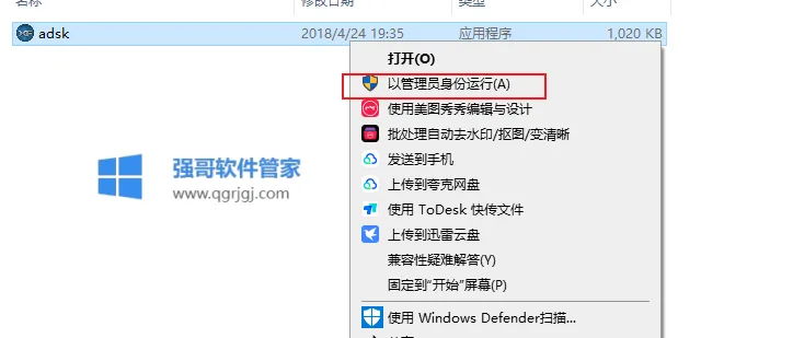 注册机.png