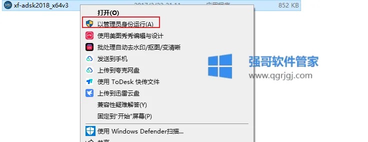 注册机.png