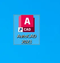 CAD2023（精简版）安装包+安装教程 软件截图