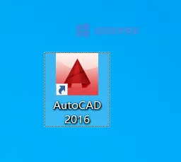 CAD2016（精简版）安装包+安装教程 软件截图