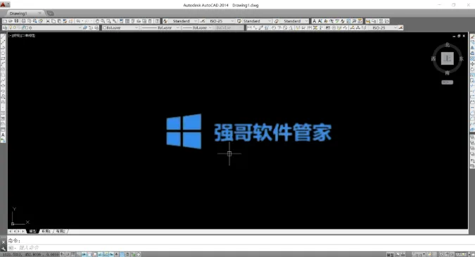 CAD2014（精简版）安装包+安装教程 软件截图