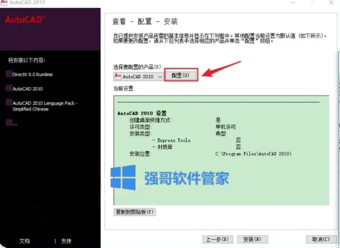 1776741598196494.png 4.png