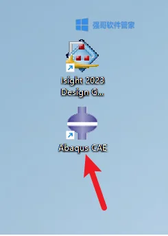 Abaqus2023安装包+安装教程 软件截图