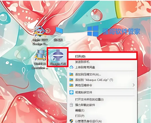 49.png