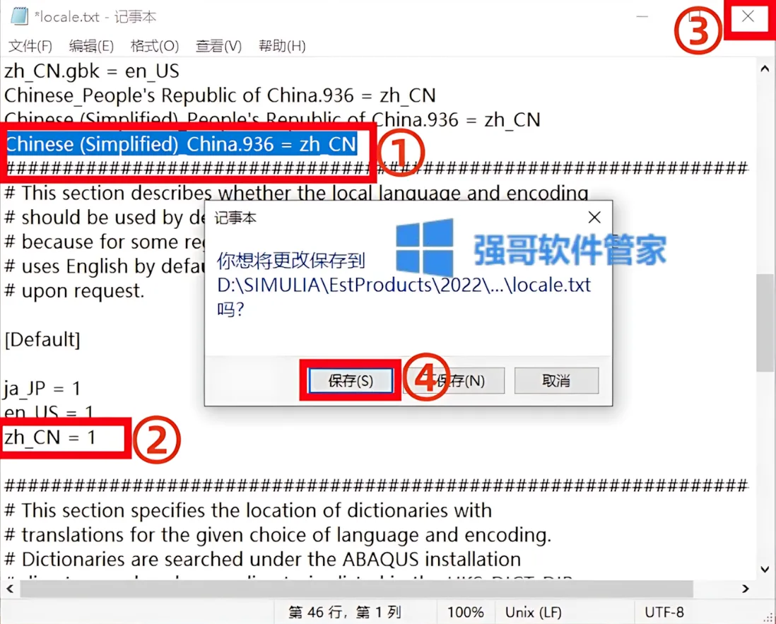 汉4.png