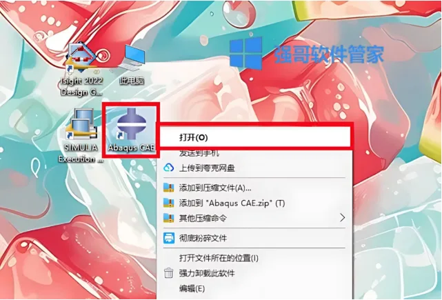汉5.png