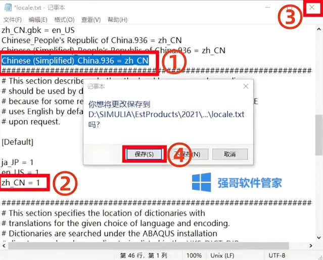 汉4.png