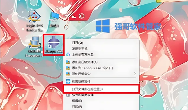 汉1.png