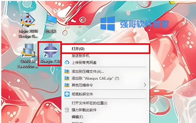 汉5.png