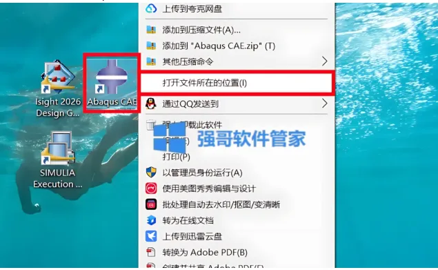 汉1.png