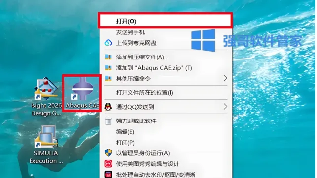 汉8.png