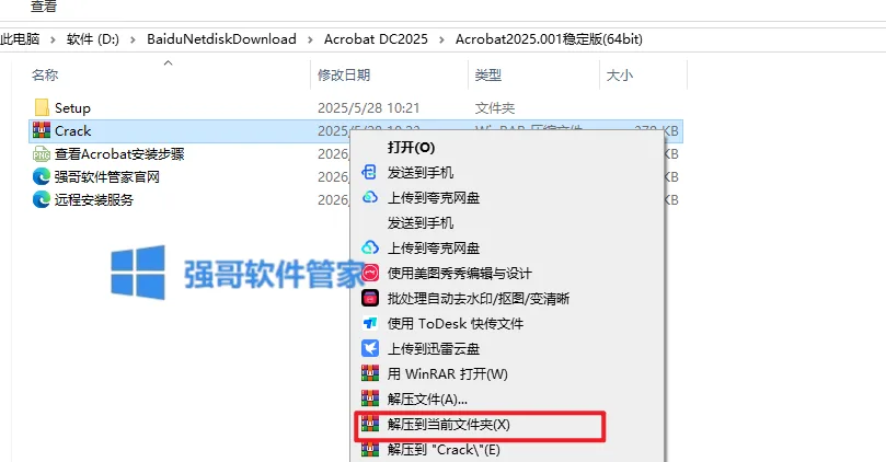 激1.png