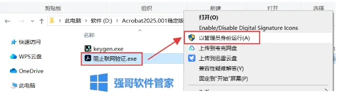 激2.png