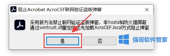 激3.png