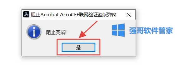 激4.png