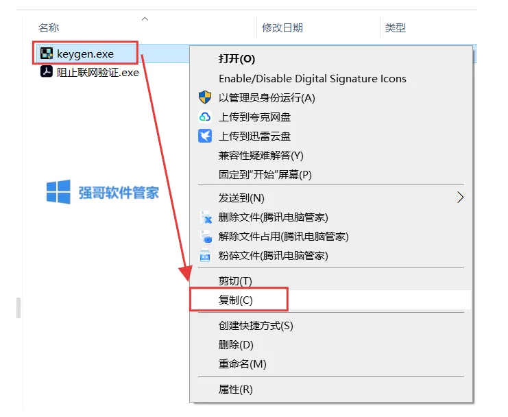 激5.png