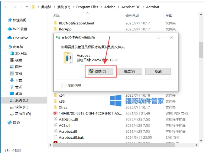 激8.png