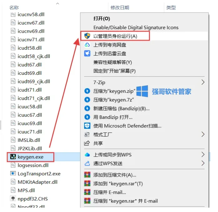 激9.png