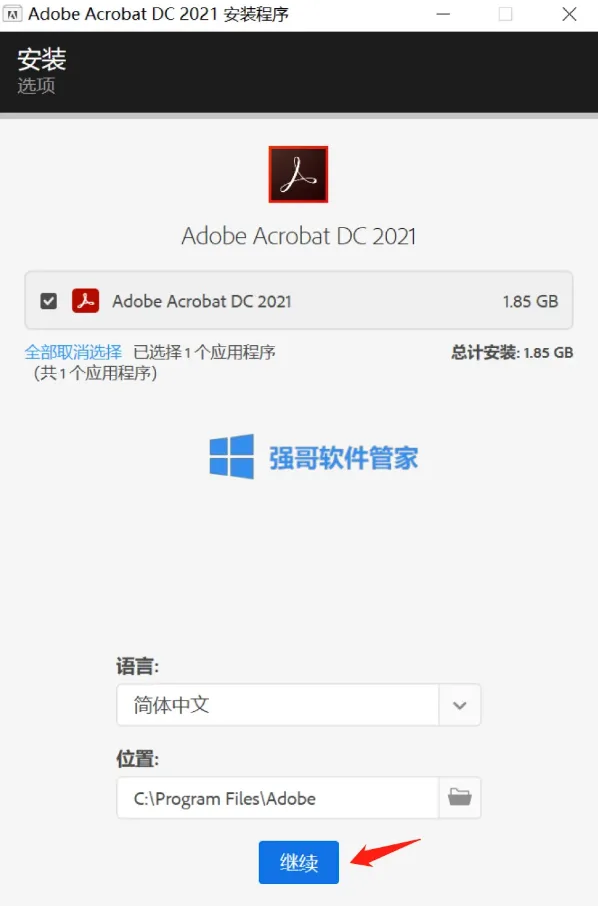 1777363074191717.png 3.png