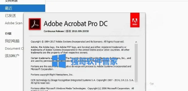 Acrobat Pro DC2018安装包+安装教程 软件截图