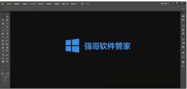 Illustrator CS6安装包+安装教程 软件截图