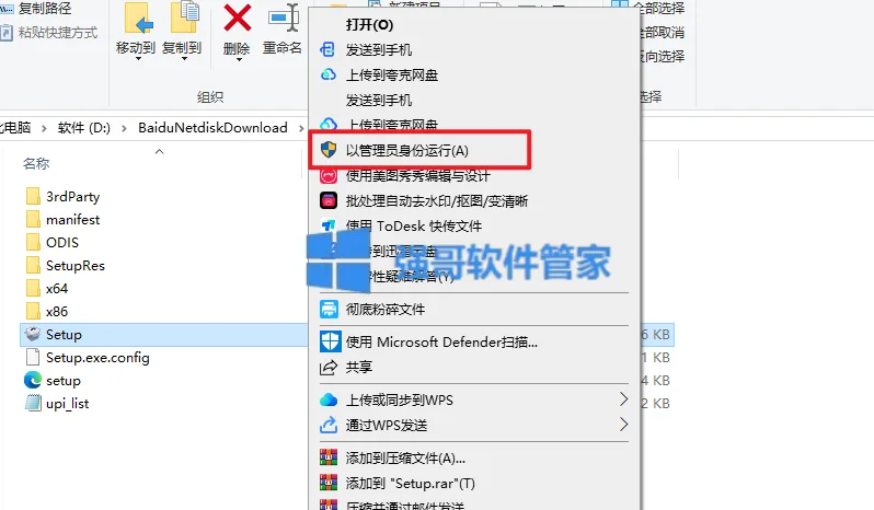 2.png
