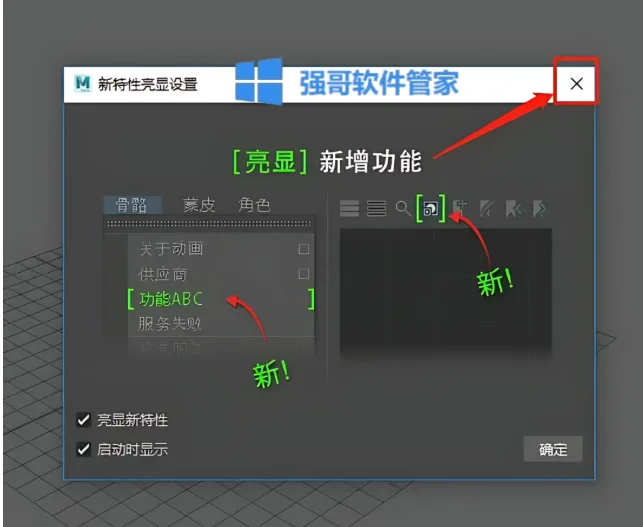 1778308051221286.png 14.png