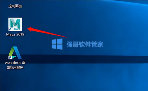 Maya2019安装包+安装教程 软件截图