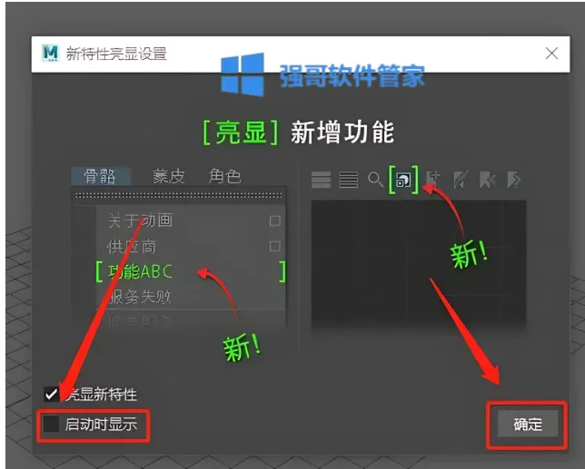 1778308555107357.png 10.png