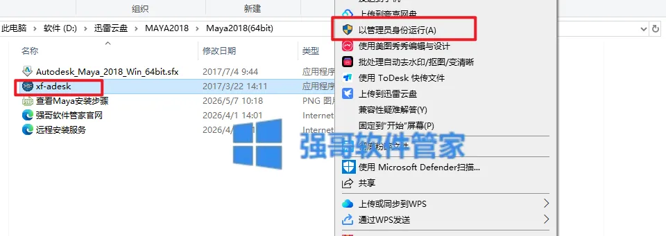 1778308592165833.png 16.png