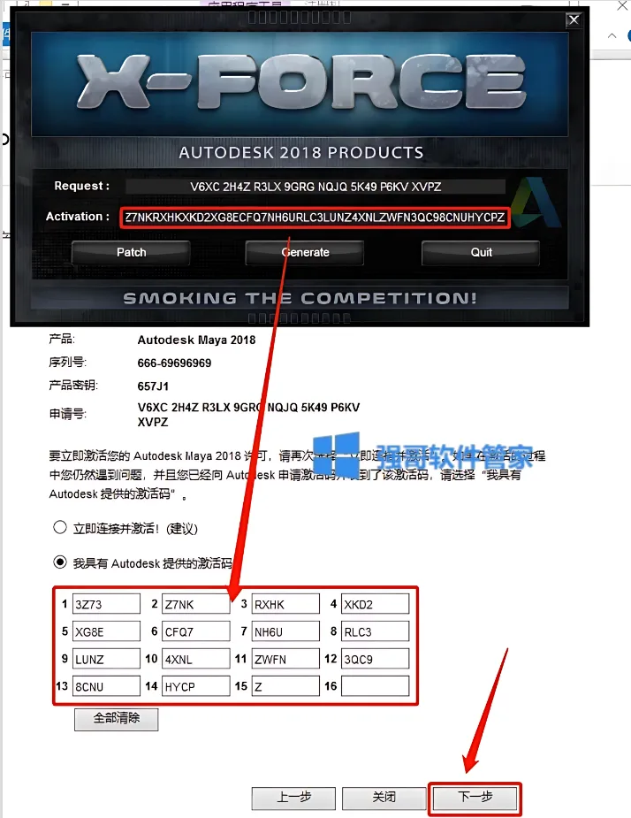 1778308627177998.png 20.png