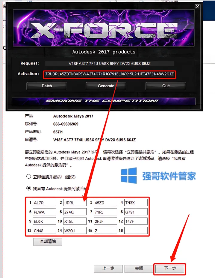 1778419939118609.png 25.png
