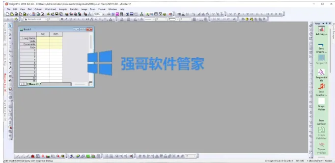 Origin 2016安装包+安装教程 软件截图