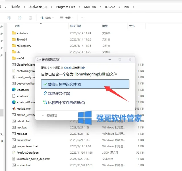 1779031919935874.png 18.png