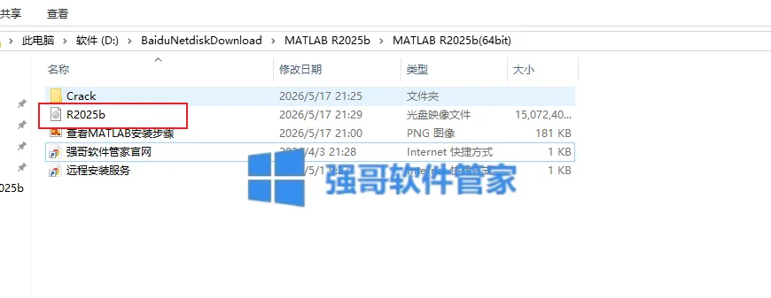 1779032047759975.png 2.png