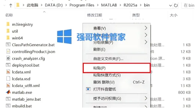1779032126844870.png 19.png